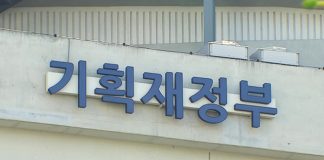 Hàn Quốc miễn thuế với khoản tiền trợ cấp thai sản mà doanh nghiệp chi trả cho người lao động