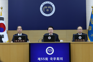 Lãnh đạo Hàn Quốc chủ trì cuộc họp Nội các cuối cùng năm 2023