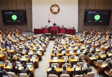Quốc hội Hàn Quốc thông qua dự thảo ngân sách năm 2024