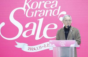 Sự kiện đại giảm giá "Korea Grand Sale 2024" diễn ra từ 11/1-29/2