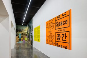 Triển lãm tại Trung tâm Nghệ thuật ARKO: Ký ức•Không gian (Memory•Space) (14 Tháng 4 – 23 Tháng 7, 2023)