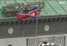 Bắc Triều Tiên chỉ trích Chiến lược Ấn Độ-Thái Bình Dương của Mỹ