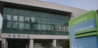 Những thay đổi trong đợt kiểm tra sức khỏe nhập ngũ năm 2024 tại Hàn Quốc