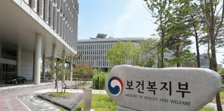 Bộ Y tế Hàn Quốc công bố chính sách bảo hiểm y tế trung và dài hạn