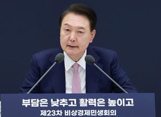 Tổng thống Hàn Quốc cam kết xóa bỏ 18 khoản chi phí cho người dân